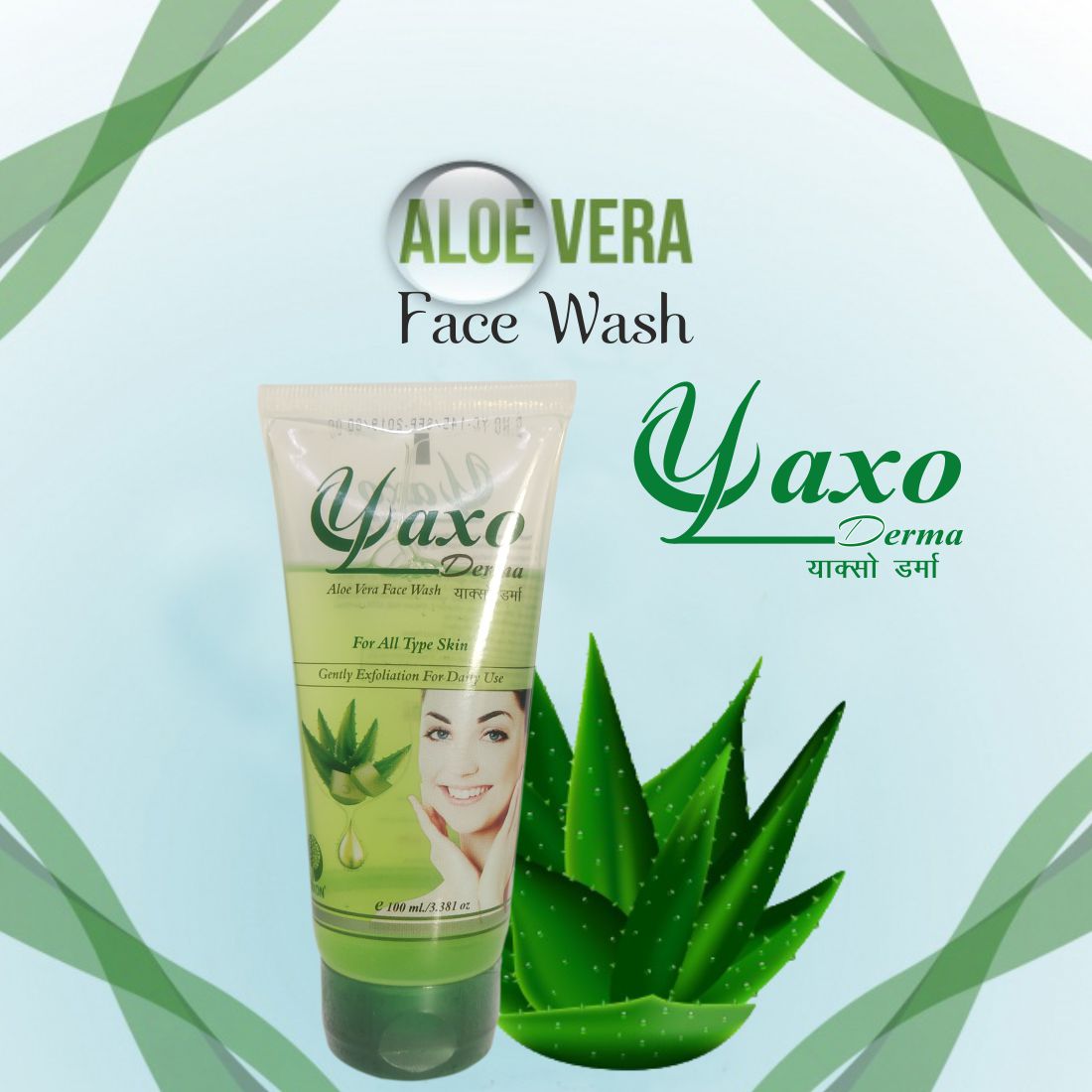 YAXO DERMA Aloe Vera Face Wash Combo